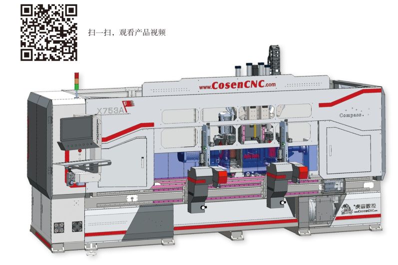 四軸聯(lián)動(dòng)數(shù)控木工車(chē)銑復(fù)合加工心中-X753AF